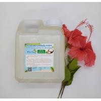 ราคา น้ำมันมะพร้าวสกัดเย็นบริสุทธิ์ 100 ขนาด 1000 mlโต คีโต ฮาลาน ทานได้ (15622875614)