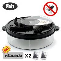 ราคา สิ่งไล่แมลงวันในครัวต้องมี เครื่องจับแมงวัน เครื่องจับแมลงวัน เครื่องดักแมลงวัน ดักจับแมลงวัน ที่ดักแมลงวัน 360 ไร้เสียงรบกวนถอดล้าง ทำความสะอาดได้ ใช้ไฟ4kW hกับดักแมลงวัน ต่อเดือ เครื่องจั แมลงวันที 