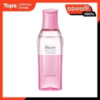 ราคา บิโอเรเมคอัพรีมูฟเวอร์ฟอร์อายแอนด์ลิป 130มล (21805405803)