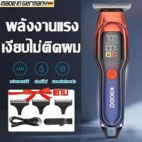 ราคา ตัดผมด้วยตัวเองที่บ้าน MAYI ปัตเลี่ยนไรสาย ไม่ติดขัด เสียงรบกวนต่ำ ปัตตาเลี่ยนไร้สาย แบตเตอร์เลี่ยน เครื่องตัดผม ปัตตาเลี่ยน แบตตาเลี่ยนชาย ที่ตัดผม แบตเตอเลี่ยนตัดผม Hair clipper ปัตตาเลี่ยนตัดผม (22