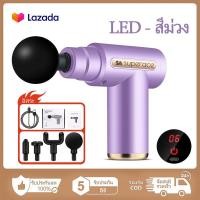 ราคา เครื่องนวดมือถือ เครื่องนวดไฟฟ้า Massage Gun ปืนนวดไฟฟ้า ปืนนวด 4 หัว เครื่องนวด ปืนนวดกล้ามเนื้อ ปืนนวดฝ่าเท้า แบบพกพาพกพา ชาร์จtype c (22464837911)