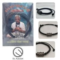 ราคา สร้อยข้อมือพระราหูเหนือดวง อาจารย์เปลี่ยน กำไลพระราหู เสาร์5 (21734627799)