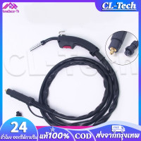 ราคา เครื่องเชื่อม Mig Mag อุปกรณ์เสริม14AK เชื่อมไฟฉาย ปืนสำหรับอุปกรณ์เชื่อม Mig Mag ตู้เชื่อมไฟฟ้า ตู้เชื่อมมิ๊ก MIG MMA 2ระบบ หรือ MIG MMA TIG 3ระบบ MIG Welding Torch รุ่น MIG 2M (22616845657)