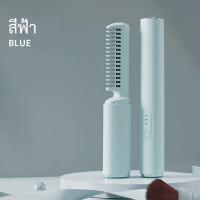 ราคา พร้อมส่งจากไทย หวียืดผม หวีไร้สาย แบบพกพา แปรงหวีผมไฟฟ้า แปรงหวีไฟฟ้าผมตรง เครื่องหนีบผม (21014316425)