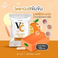 ราคา สบู่เจจู สูตรวิตซีVC จำนวน 50 ก้อน (20676259558)