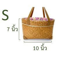 ราคา ตะกร้ากระจูดสานคุณภาพ KraJood Basket สายหนังและหนังหุ้มคุณภาพดี บุผ้า รองพื้นด้วยผ้าบุอัดฟองน้ำ สีส้มขัด (9142784804)