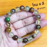 ราคา กำไลมงคล หินมงคล ไหม 5 สี ไหมทอง ไหมเงิน ไหมนาค ไหมดำ ไหมเขียว มั่งคั่งร่ำรวย ปกป้องคุ้มครอง (16359413706)