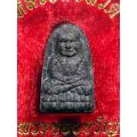 ราคา พระของขวัญ หลวงพ่อทวด วัดห้วยมงคล จ ประจวบฯ หลังลายมือ พร้อมกล่องเดิม พระสภาพสวย เนื้อเข้ม รับประกันพระแท้ (14185626475)