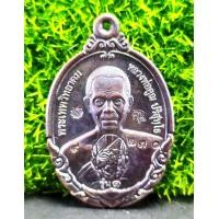 ราคา เหรียญหลวงพ่อคูณวัดบ้านไร่รุ่นกายเทพรุ่น1ปี2556เนื้อทองแดงรมดำตอกโค๊ตรันหมายเลขจำนวนสร้าง5000เหรียญรับประกันพระแท้จากวัด (9603565856)