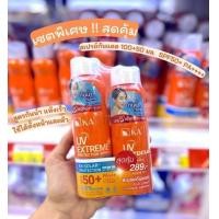 ราคา KA UV Extreme Protection SpraySPF50 100ml free50ml PA เคเอ สเปรย์กันแดดละอองนุ่น สูตรกันน้ำ (21687394497)