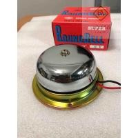 ราคา กริ่งรถ กริ่งไฟฟ้า 12V DC 1ตัว พร้อมปุ่มกด 2 อัน กริ่ง กระดิ่ง ออด สำหรับรถยนต์ หรือไฟ แบตเตอรี่ 1 ลูก (20507880827)