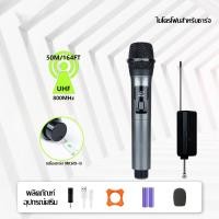 ราคา ไมค์ ลอย ไร้ สาย ไมโครโฟน ไมค์ไร้สาย wireless 50m 164ft ไมค์ลอย ไมโครโฟนไร้สาย ต่อไมค์ไร้สาย ระยะทาง ไมค์ลอยไร้สายแท้ ไมค์ลอยคู่ อายุแบตเตอรี่ 6 8 ชม (21723494754)