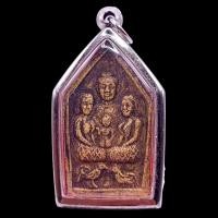 ราคา K451 พระขุนแผน ขุนแผนเสน่ห์ ขุนแผน ขุนแผนสองนาง อุ้ม กุมาร ขุนแผนเสน่ห์ หลัง ยันต์ เรียกทรัพย์ กุมารทอง ขนาด 3 5X4 5 ซม กรอบพระ สแตนเลสแท้ (21817789825)