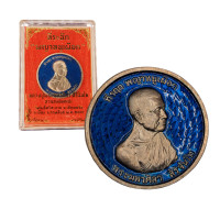 ราคา เหรียญพญาหนูเผือก หลวงปู่ศิลา วัดโพธิ์ศรีสะอาด ปี 65 (22115188074)