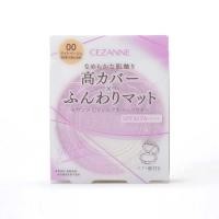 ราคา Cezanne UV Clear Face Powder Silk Cover Powder แป้งอัดแข็งไม่ผสมรองพื้น (22113608532)