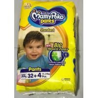 ราคา Mamypoko Pants Standard ผ้าอ้อมสำเร็จรูปแบบกางเกงมามี่โพโค แพ้นท์ สแตนดาร์ด (17844898109)