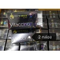 ราคา กาแฟ ไวแทคชิโน อีริต้า กาแฟ 15 ซอง (22509684844)