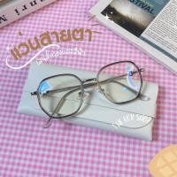 ราคา แว่นสายตาเลนส์กรองแสงสีฟ้า ST2555 กรอบแว่นเปลี่ยนเลนส์ได้ เลนส์บลูบล็อก (22448941867)