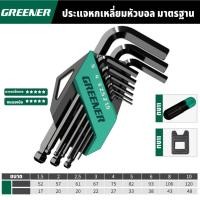 ราคา GREENER ชุดประแจหกเหลี่ยม ประแจหกเหลี่ยม ประแจ หกเหลี่ยมเหล็กแข็ง หัวบอล หกเหลี่ยม 9ตัว ชุด และประแจปากเลื่อน ขนาด 6 นิ้ว 150 มม กุญแจเลื่อนปากเลื่อน เครื่องมือช่าง Adjustable Wrench และ ประแจ 2 ชิ้น 