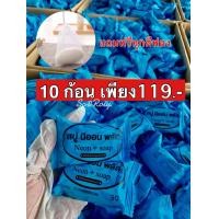 ราคา ของแท้ 100 สบู่นีออน พร้อมส่ง ราคาถูกที่สุด (21453108162)