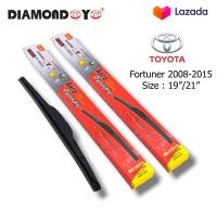 ราคา DIAMOND EYE ที่ปัดน้ำฝน Toyota Fortuner 2008 2015 ขนาด 19 21 ใบปัดน้ำฝน ก้านใบปัดน้ำฝน กล่องแดง (20455813662)