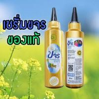 ราคา ใหม่ เซรั่ม ขจร ปลูก ผม แก้หัวล้าน ส่งตรงจากโรงงาน (4319010243)