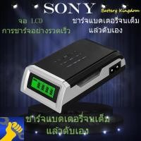 ราคา คูปองส่งฟรี 40 บาท 100 แท้Sony ถ่านชาร์จ AAA 4300 mAh ที่ชาร์จ NIMH Rechargeable Battery Charger Baterai Smart Intelligent LCD 4 Slot C905W (22558375059)