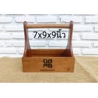 ราคา ตะกร้าซอส รับสลักชื่อข้างกระเช้า กระเช้าไม้ ตะกร้าไม้ ตะกร้าเครื่องปรุง กระเช้าใส่เครื่องปรุง ทำจากไม้ยาง จามจุรี (22452139054)