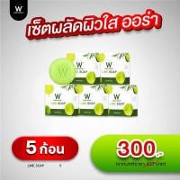 ราคา สบู่ wink white (22093716137)