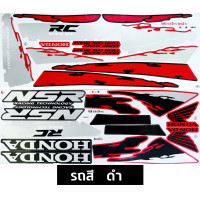 ราคา สติ๊กเกอร์ NSR 150R ปี 1992 รุ่น 3 สติ๊กเกอร์มอไซค์ Honda NSR 150R ปี 1992 รุ่น 3 (21636356533)