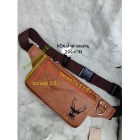 ราคา คาดอก คาดเอว ซับในกำมะหยี่อย่างดี (22220095376)