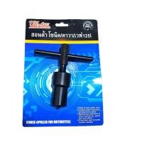 ราคา เหล็กดูดจานไฟ WINTON ตัวดูดจานไฟ 110i 100 110 125cc 125i (10503388377)