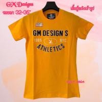 ราคา เสื้อยืดผู้หญิงเข้ารูป งาน GM ลายใหม่ เสื้อGm Designs ลายปักภาษาอังกฤษ เสื้อยืดสีพื้นผู้หญิง มีเก็บเงินปลาย (21335999472)