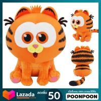 ราคา ตุ๊กตา Garfield ขนาด 7 นิ้ว ลิขสิทธิ์แท้ ตุ๊กตา การ์ฟิลด์ แมวส้ม The Garfield Movie กาฟิล กาฟิว ของเล่นเด็ก ของขวัญ (22378458472)