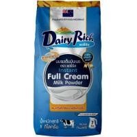 ราคา หัวนมผง100 DAIRY RICH ละลายทันที 1 KG เหมาะสำหรับทำเบเกอรี่ และ ชงดื่ม ส่งทั่วประเทศ (22238966947)