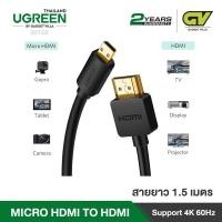 ราคา UGREEN 30102 Micro HDMI to HDMI cable 2 0V full copper 19 1 Support 2K 4K 60HZ 1 5 M สายแปลงภาพ Micro HDMI เป็น HDMI (8416293797)