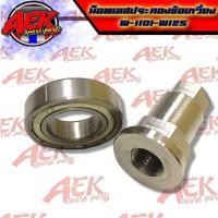 ราคา น็อตเลสประคองข้อเหวี่ยง W 110i W125 สะแตนเลส ตัวประคองข้อเหวี่ยง Wave125 Wave 110i น็อตประคองข้อเหวี่ยง (21546496600)