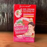 ราคา ยกกล่อง 6 ซอง Julas herb DD watermelon SPF50 PA 8 ml จุฬาเฮิร์บ ดีดี แตงโม ดีดีแตงโม ดีดีครีม กันแดด ช่วยให้หน้าเนียนใสอมชมพู (21026691608)