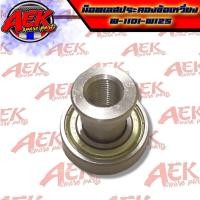 ราคา น็อตเลสประคองข้อเหวี่ยง W 110i W125 สะแตนเลส ตัวประคองข้อเหวี่ยง Wave125 Wave 110i น็อตประคองข้อเหวี่ยง (21546496601)