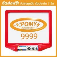 ราคา กรอบป้ายทะเบียนรถมอเตอร์ไซค์ สีแดง พร้อมแคปซูลพรบ 2in1 ป้ายภาษี กันน้ำ100 กรอบป้ายรถมอไซ ใส่ได้ทุกรุ่น ทุกยี่ห้อ (9015784329)