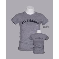 ราคา AEIOU เสื้อยืด Allamanda U01 ลายสกรีน Allamanda สินค้าลิขสิทธิ์แท้ M L XL (21400256756)