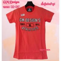 ราคา เสื้อยืดผู้หญิงเข้ารูป งาน GM ลายใหม่ เสื้อGm Designs ลายปักภาษาอังกฤษ เสื้อยืดสีพื้นผู้หญิง มีเก็บเงินปลาย (21335999473)