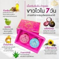 ราคา ครีมเววิกา (14319399561)