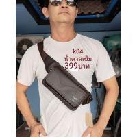 ราคา คาดอก คาดเอว ซับในกำมะหยี่อย่างดี (22220095375)
