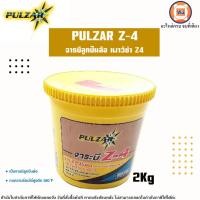 ราคา PULZAR Z 4 จารบีลูกปืนล้อ เพาวซ่าร์ Z 4 ขนาด 2 กิโลกรัม (21520084195)