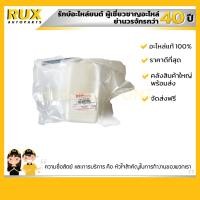 ราคา ถังพักน้ำสำรอง SUZUKI CARIBIAN ซูซูกิ คาริเบี้ยน SJ413 17931 72000 000 แท้ (22185897650)