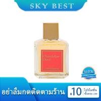 ราคา น้ำหอม Chandelier Dore กลิ่นดอกไม้อ่อนโยนสุภาพ กลิ่นไม่หวานเลี่ยน ใช้ได้ชายหญิง 100มล (21205005723)