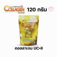 ราคา Ultimate Collagen Gold UC2 ผลิตภัณฑ์เสริมอาหาร อัลติเมท คอลลาเจน โกลด์ 120 กรัม (16036606530)