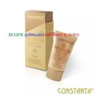 ราคา แท้ Constanta BB ครีมรองพื้น ไวท์ เมจิกพลัส (507070541)