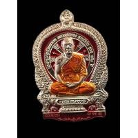 ราคา เหรียญนั่งพานหลวงพ่อทองวัดบ้านไร่รุ่นเจริญพรปี2564เนื้อทองแดงลงยานำฤกษ์สีแดงตอกโคีตรันหมายเลข รับประกันแท้จากวัด (19718453786)
